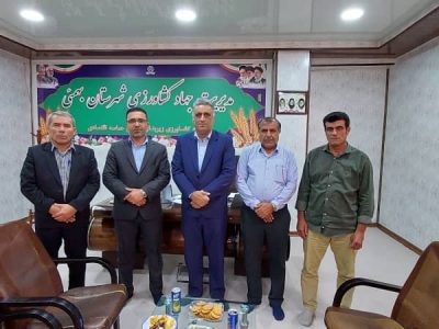 دیدار صمیمی شورای شهر لیکک با مدیر جهاد کشاورزی شهرستان بهمئی بمناسبت هفته جهاد کشاورزی + جزئیات و تصاویر