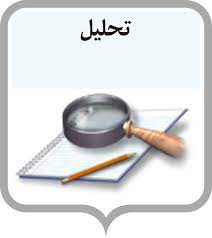 نظرسنجی های دستکاری شده، ابکی و جهت دار بزرگترین چالش اعتماد عمومی در عصر دیجیتال /وقتی جهت صحه ازمایی کاندیدای ته امار ۱۵۰ رای برای او ثبت شده اما آن را ۱۵ رای نشان می دهد +جزئیات
