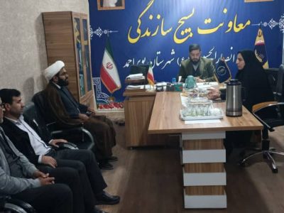 آنچه که در جلسه مسئول و اعضای هیئت اجرایی مجمع جهادی گران استان با بسیج سازندگی بویراحمد مطرح شد +جزئیات