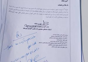 وعده ساخت مدرسه ابتدایی در روستای فیروزآباد با همکاری نهادهای مسئول+جزئیات