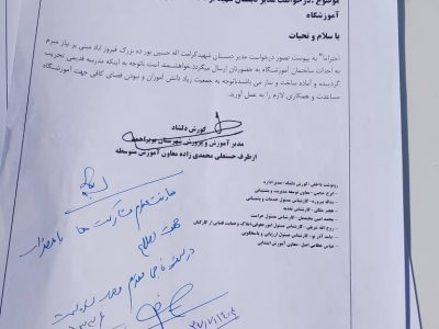 وعده ساخت مدرسه ابتدایی در روستای فیروزآباد با همکاری نهادهای مسئول+جزئیات