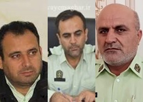 سه انتصاب در فرماندهی انتظامی استان کهگیلویه و بویراحمد + جزئیات